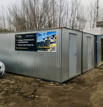  в прокат в Сыктывкаре. У нас лучшая цена за сутки! Возможность взять в аренду с выгодной скидкой до 40% при экспресс доставке 24/7. И помните, ночью стоимость еще дешевле на 30%! #арендапрокат #виброплита #выгодно