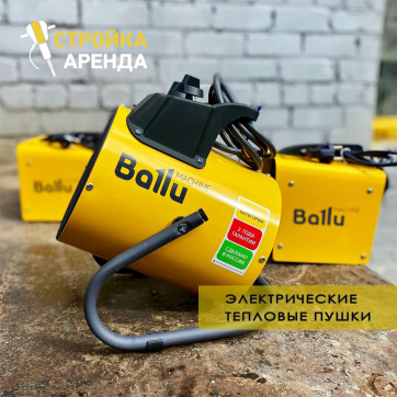  в прокат в Сыктывкаре. У нас лучшая цена за сутки! Возможность взять в аренду с выгодной скидкой до 40% при экспресс доставке 24/7. И помните, ночью стоимость еще дешевле на 30%! #арендапрокат #виброплита #выгодно