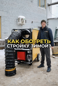  в прокат в Сыктывкаре. У нас лучшая цена за сутки! Возможность взять в аренду с выгодной скидкой до 40% при экспресс доставке 24/7. И помните, ночью стоимость еще дешевле на 30%! #арендапрокат #виброплита #выгодно