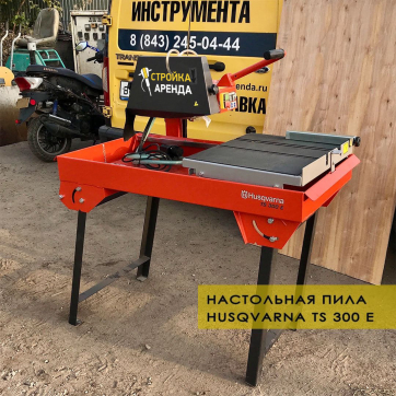  в прокат в Сыктывкаре. У нас лучшая цена за сутки! Возможность взять в аренду с выгодной скидкой до 40% при экспресс доставке 24/7. И помните, ночью стоимость еще дешевле на 30%! #арендапрокат #виброплита #выгодно
