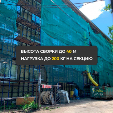  в прокат в Сыктывкаре. У нас лучшая цена за сутки! Возможность взять в аренду с выгодной скидкой до 40% при экспресс доставке 24/7. И помните, ночью стоимость еще дешевле на 30%! #арендапрокат #виброплита #выгодно