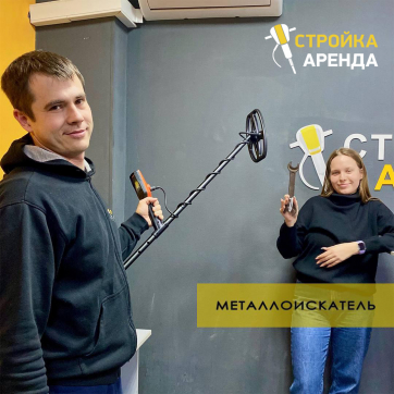 в прокат в Сыктывкаре. У нас лучшая цена за сутки! Возможность взять в аренду с выгодной скидкой до 40% при экспресс доставке 24/7. И помните, ночью стоимость еще дешевле на 30%! #арендапрокат #виброплита #выгодно