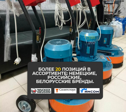  в прокат в Сыктывкаре. У нас лучшая цена за сутки! Возможность взять в аренду с выгодной скидкой до 40% при экспресс доставке 24/7. И помните, ночью стоимость еще дешевле на 30%! #арендапрокат #виброплита #выгодно