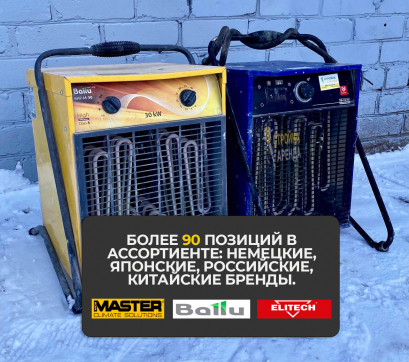  в прокат в Сыктывкаре. У нас лучшая цена за сутки! Возможность взять в аренду с выгодной скидкой до 40% при экспресс доставке 24/7. И помните, ночью стоимость еще дешевле на 30%! #арендапрокат #виброплита #выгодно