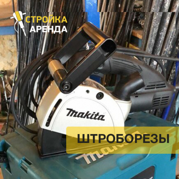  в прокат в Сыктывкаре. У нас лучшая цена за сутки! Возможность взять в аренду с выгодной скидкой до 40% при экспресс доставке 24/7. И помните, ночью стоимость еще дешевле на 30%! #арендапрокат #виброплита #выгодно