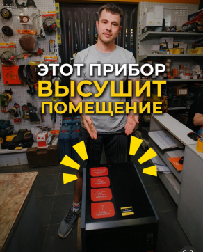  в прокат в Сыктывкаре. У нас лучшая цена за сутки! Возможность взять в аренду с выгодной скидкой до 40% при экспресс доставке 24/7. И помните, ночью стоимость еще дешевле на 30%! #арендапрокат #виброплита #выгодно