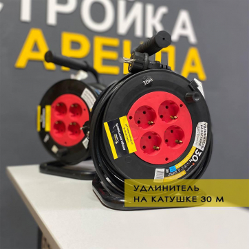  в прокат в Сыктывкаре. У нас лучшая цена за сутки! Возможность взять в аренду с выгодной скидкой до 40% при экспресс доставке 24/7. И помните, ночью стоимость еще дешевле на 30%! #арендапрокат #виброплита #выгодно