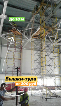  в прокат в Сыктывкаре. У нас лучшая цена за сутки! Возможность взять в аренду с выгодной скидкой до 40% при экспресс доставке 24/7. И помните, ночью стоимость еще дешевле на 30%! #арендапрокат #виброплита #выгодно