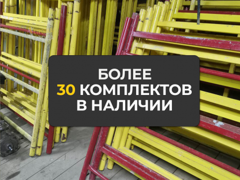  в прокат в Сыктывкаре. У нас лучшая цена за сутки! Возможность взять в аренду с выгодной скидкой до 40% при экспресс доставке 24/7. И помните, ночью стоимость еще дешевле на 30%! #арендапрокат #виброплита #выгодно